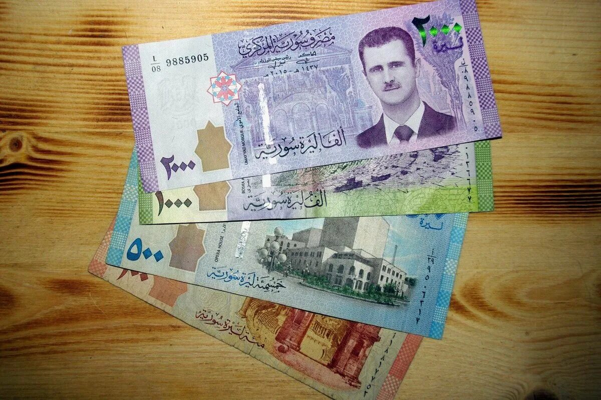 Сирийская валюта. Сирийские деньги. Сирийские купюры. Сирия 1000 фунтов 1997 банкнота. Сирийская валюта.