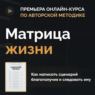 Школа жизни 2021