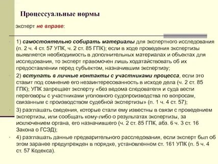 Калькулятор индексации ст 208 гпк