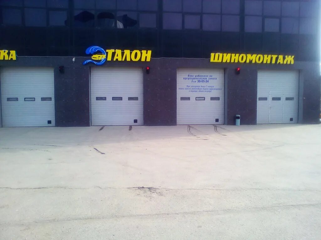 шиномонтажка здание. шиномонтаж м5. шиномонтаж в московском районе. белгород ул. михайловское шоссе 5а белгород.