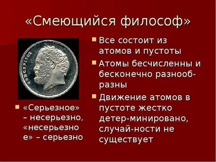 Все состоит из пустоты