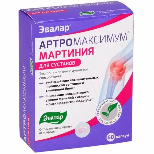 Ремвофлекс эвалар. Артромаксимум Мартиния капс. №60. Артромаксимум Мартиния Эвалар. Артромаксимум капс. N60 \ Эвалар. Артромаксимум. Мартиния душистая..