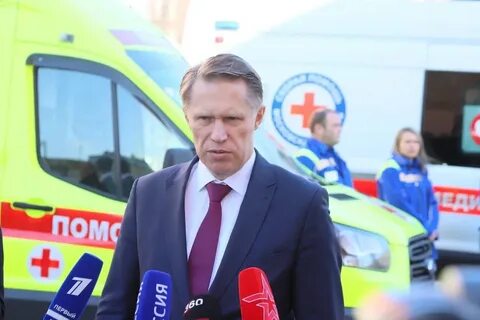 Здравоохранения 8 декабря