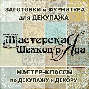 Заготовки сообщений