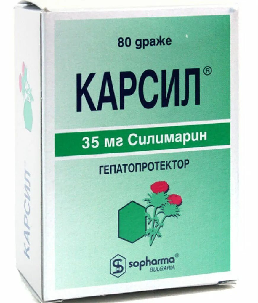 Печень гепатопротекторы препараты лучшие. Карсил таблетки 35мг. Карсил 80 мг. Карсил 35 мг 80. Карсил (таб.п/о 35мг n80 Вн ) Софарма АО-Болгария.