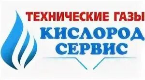 Газ медцентр. Кислород сервис фарм Киров.