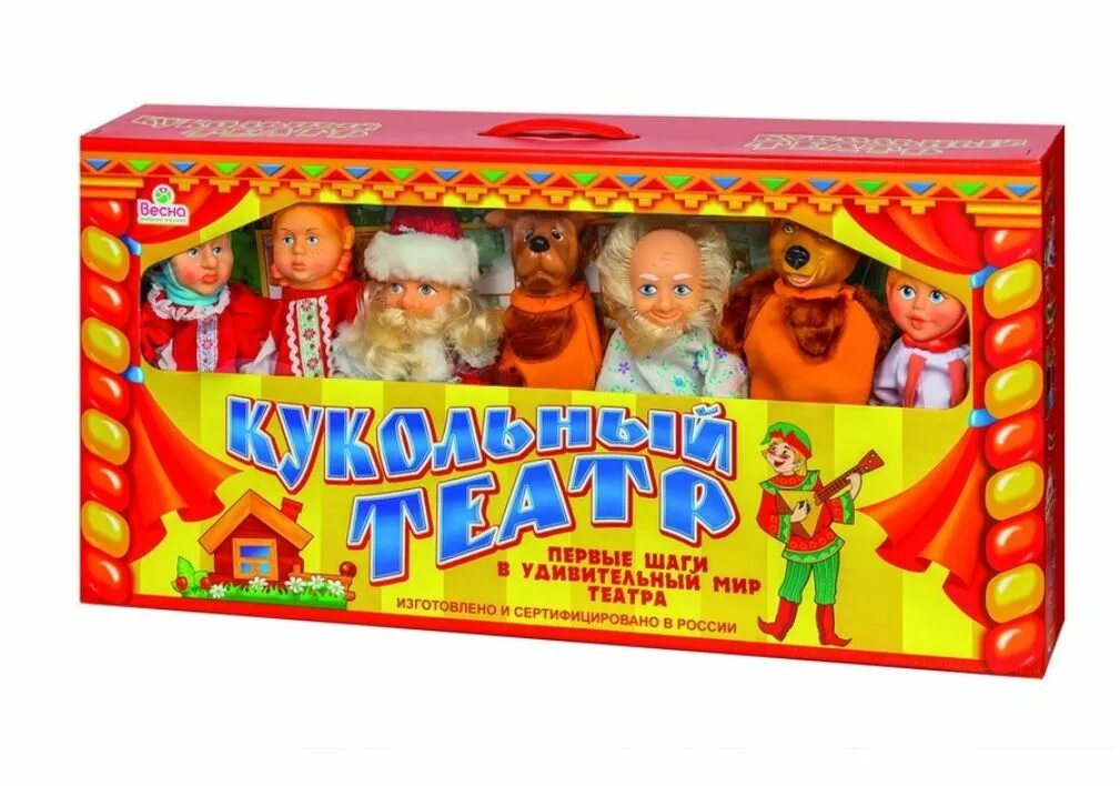 Театр 7 кукол