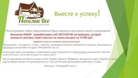 Ваше кп