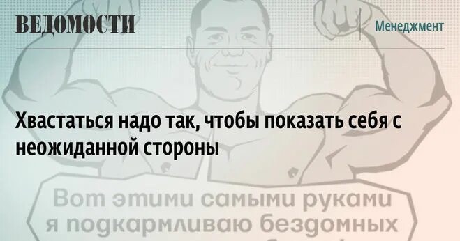 Вспомнить все: показываем, как сейчас выглядит герой мема про липучку для мух Ва