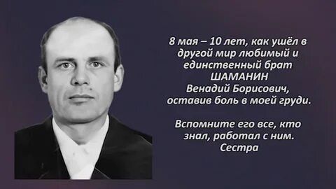 Единственный брат