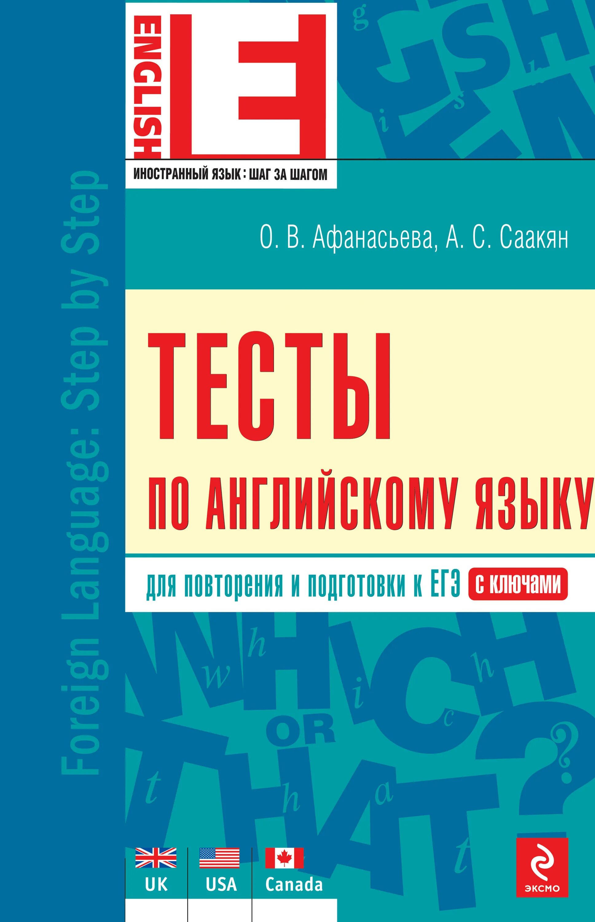 Тесты аообществознанию. Тесты по русскому языку 6 класс баранова. Тесты по литератуному чтению 4класс2 часть шубина. Testy po. Testy po.