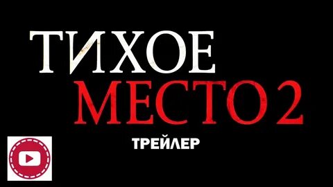 Финальный русский