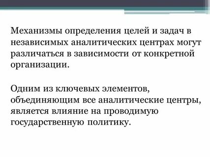 В целом и определяется