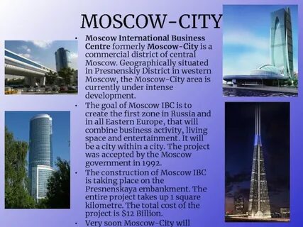Красивая москва на английском