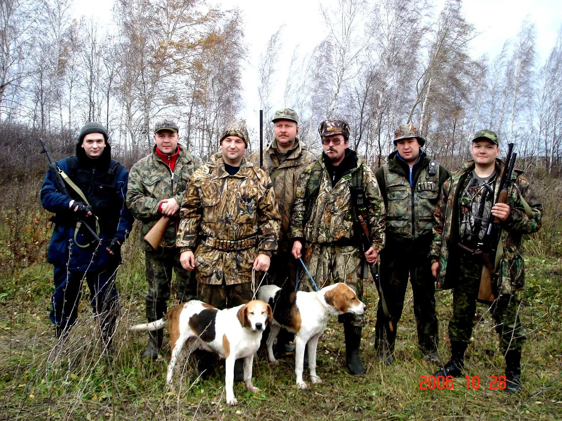 Авито смоленск охота