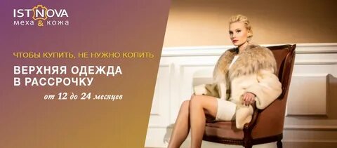 Интернет магазины кемерово каталог