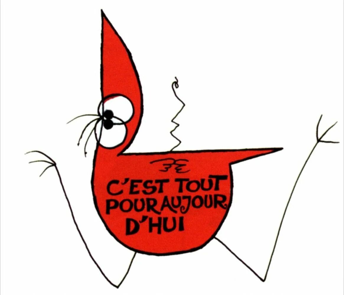 C est un bon. C est tout. est. c&#039;est tout merci. c&#039;est l&#039;ete картинки для детей.
