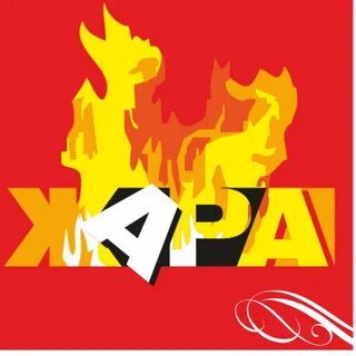 Жарко печи