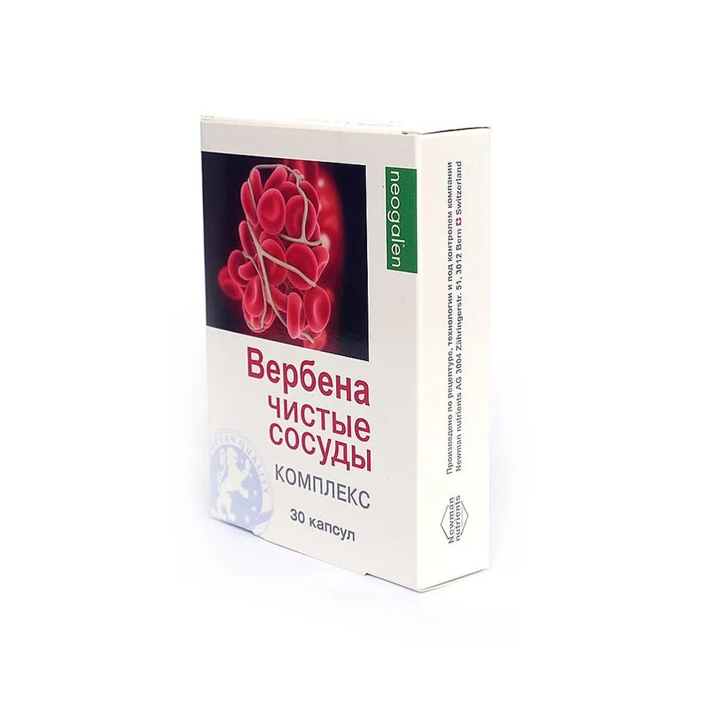 Вербена чистые сосуды капс. №30. Неогален Вербена чистые сосуды капс. Вербена чистые сосуды Неогален капсулы. Вербена чистые сосуды комплекс капсулы 30 шт. Вербена чистые сосуды инструкция