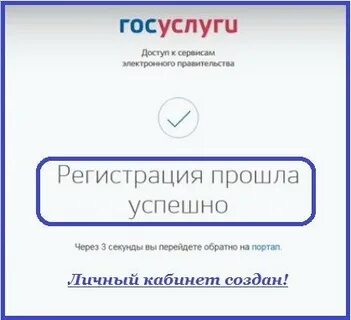 Домовая книга через госуслуги