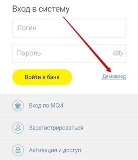 Приорбанк интернет банкинг для физических