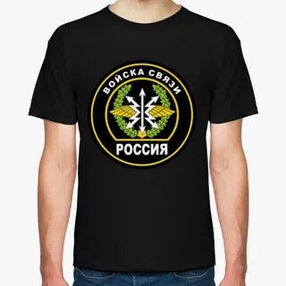 Санкт петербург войска связи