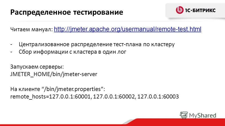 односторонний тест в статистике. Var эконометрика. кривая нормального распределения гаусса в психологии. перекрывающиеся распределений. нормальное распределение гаусса.