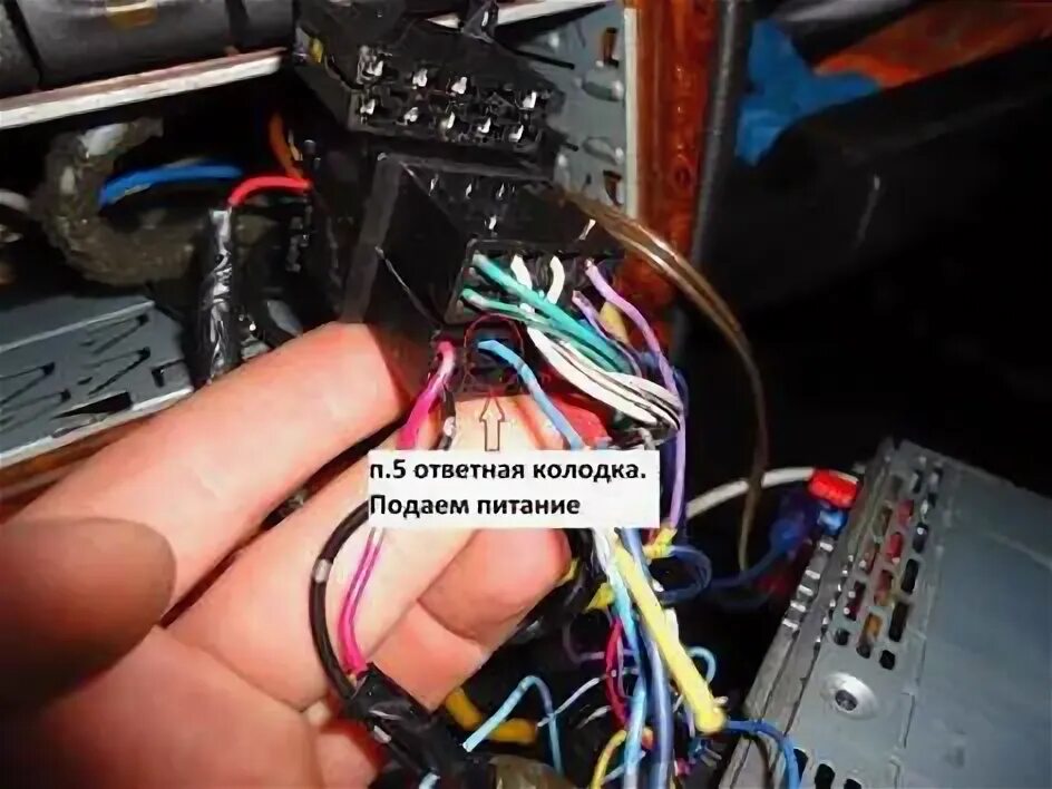Почему при подключении магнитолы нет звука Pioneer DEH-88RSII мелкий ремонт Toyota Starlet (90), 1,3 л, 1999 года автозву