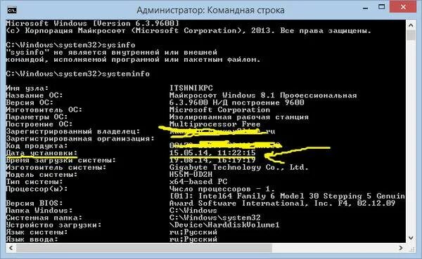 Pip не является внутренней