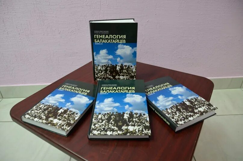 Поколения пермского края книги