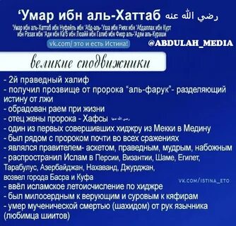 4 праведных