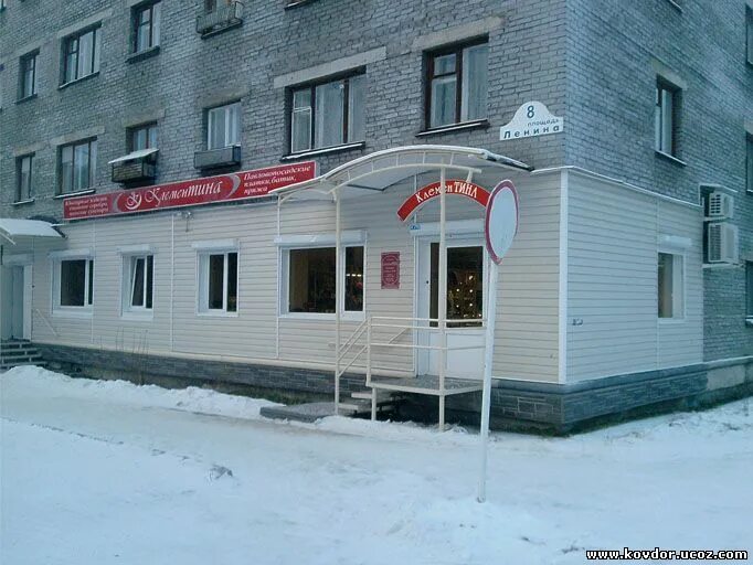 Комсомольская 8 екатеринбург. Ломбард корона саранск. Комсомольская 8 режим работы. Комсомольская 8 режим работы. Волгоград улица комсомольская 8.