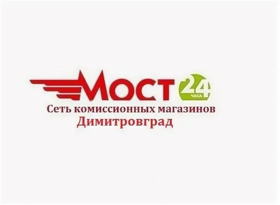 Каталог магазина мост. Центр оптовой торговли мост донецк. Строительный магазин мосты. Каталог магазина мост. Каталог магазина мост.