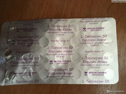 Тироксин побочные эффекты