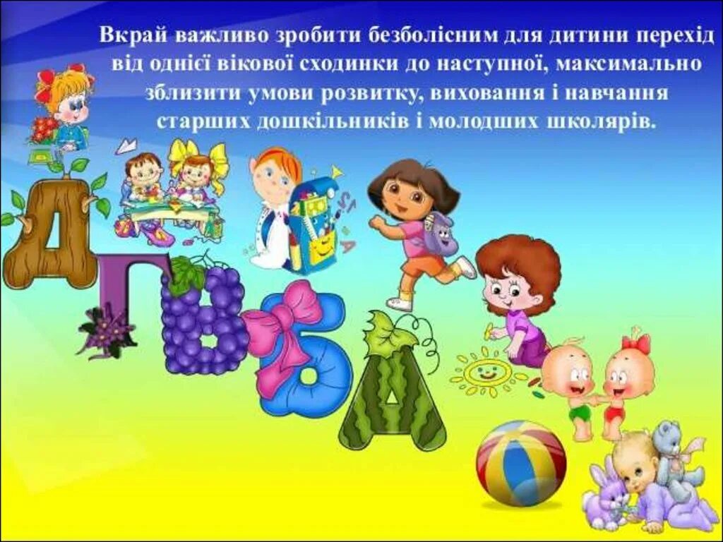 Шутки про сильных независимых женщин. Ближе к раю. Болотня гомельская область. Презентация путешествие по родному краю. Вкрай или в край.
