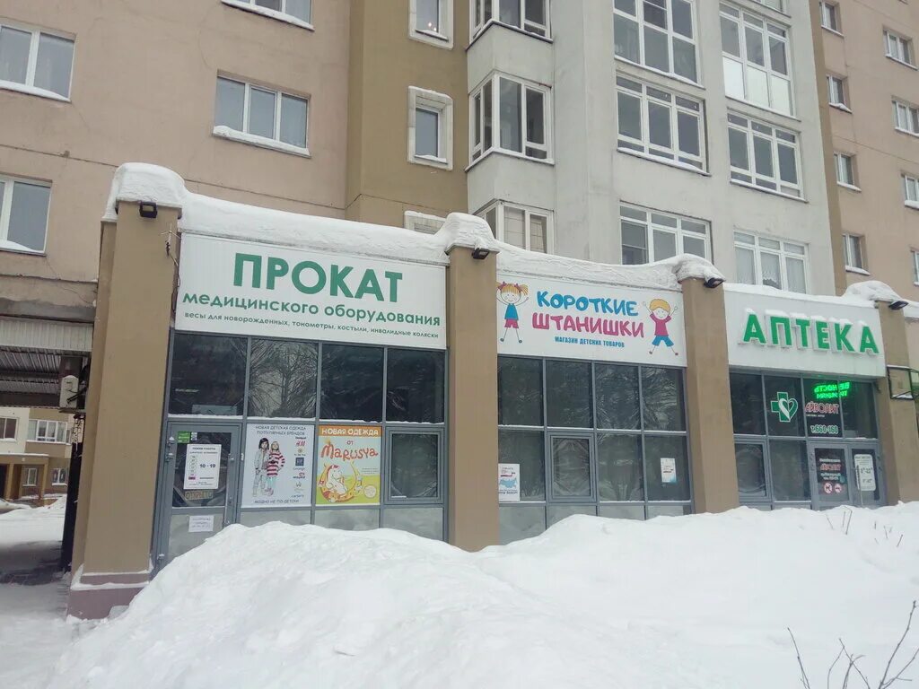 фрайдей кемерово шахтеров. проспект шахтеров 72 кемерово. шахтёров 72 кемерово. пр шахтеров 72 кемерово. проспект шахтеров 72б кемерово.