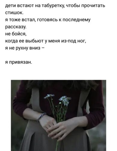 Читать стихотворение. Злой тоской удручена к муравью ползет она название басни. Полз и читал стихи. Читать стихотворение. Встать на табуретку и жалостливо прочитать стихи.