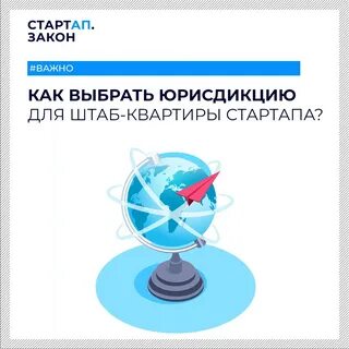 Стартап ответы