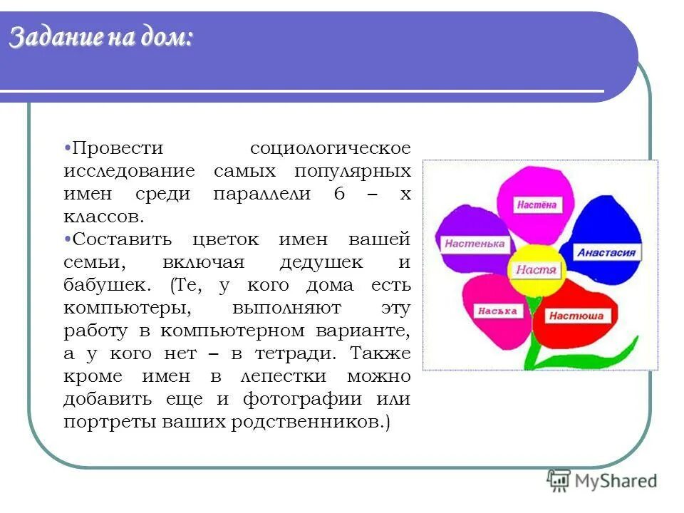 портфель дружок. аналитическое социологическое исследование. зондажное социологическое исследование. исследовательская работа самые самые самые. исследовательская работа самые самые самые.