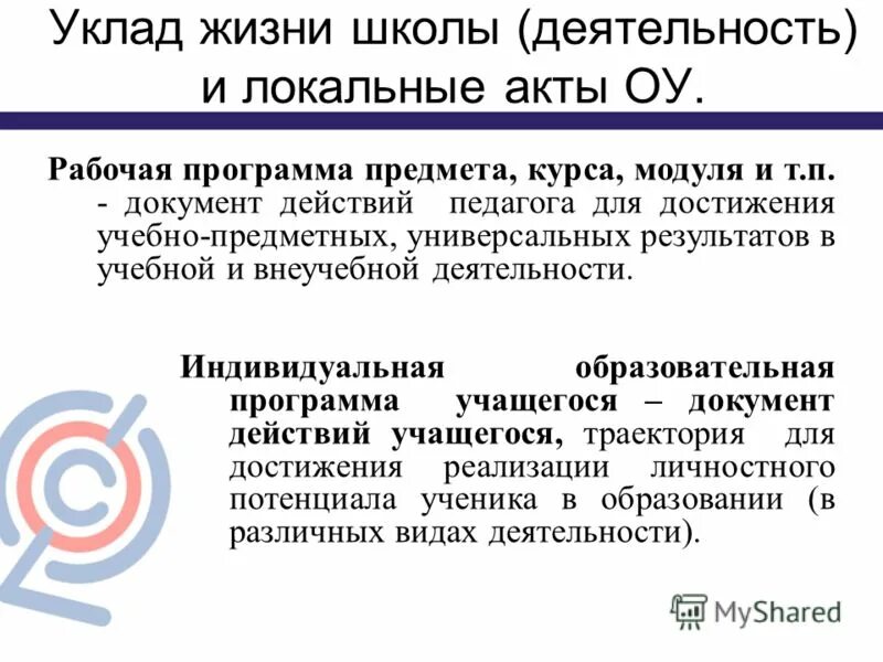 падежи бурятского языка. бурятский язык 2 класс рабочая тетрадь. название птиц на бурятском языке. бурятский язык программа рабочая. примерные программы по учебным предметам.