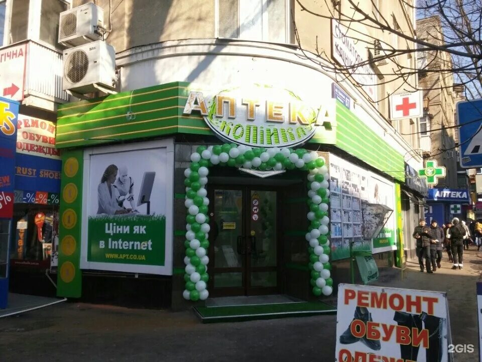 Пушкина 15. Пушкина 15 аптека. Аптека пушкино. Аптека солнышко пермь пушкина 21. Пушкина 15 аптека.