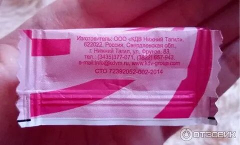 Калорийность 1 конфеты кремка