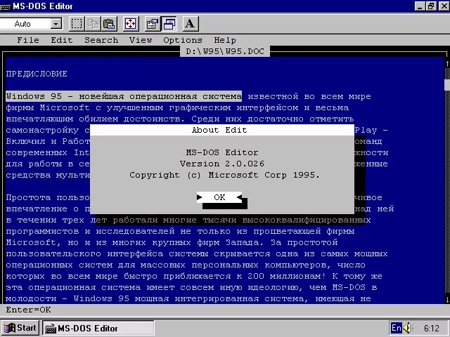 Ms dos текстовый редактор. файлы в lazarus. текстовые процессор лексикон. редактор на ms dos. Qbasic wait seconds.