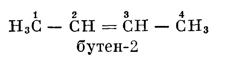 Бутен hcl. Бутен 2 плюс хлороводород. Хлорирование бутена 2. Хлорирование бутена. Бутен и хлороводород.