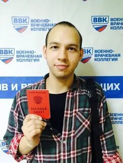 Ввк ростов