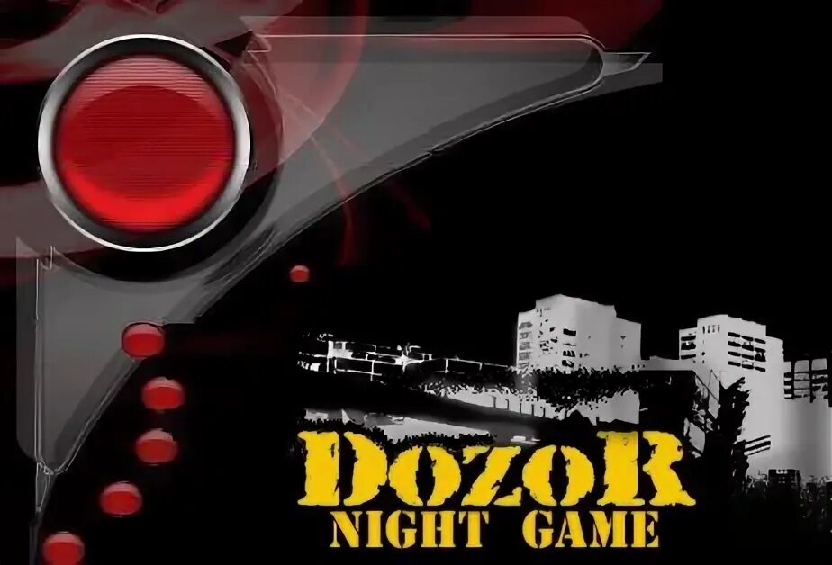 Дозор лайт. Дозор игра. Dozor Night game. Игра ночной дозор на машинах. Дозор игра Омск.