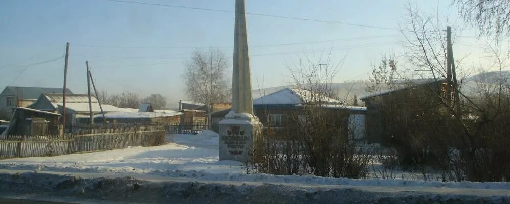 Село Алтайское Алтайский край. Село Россоши Алтайского района. Село Алтайское Алтайский край знаменитые люди. Верх Неня Алтайский край. Березовский алтайский край