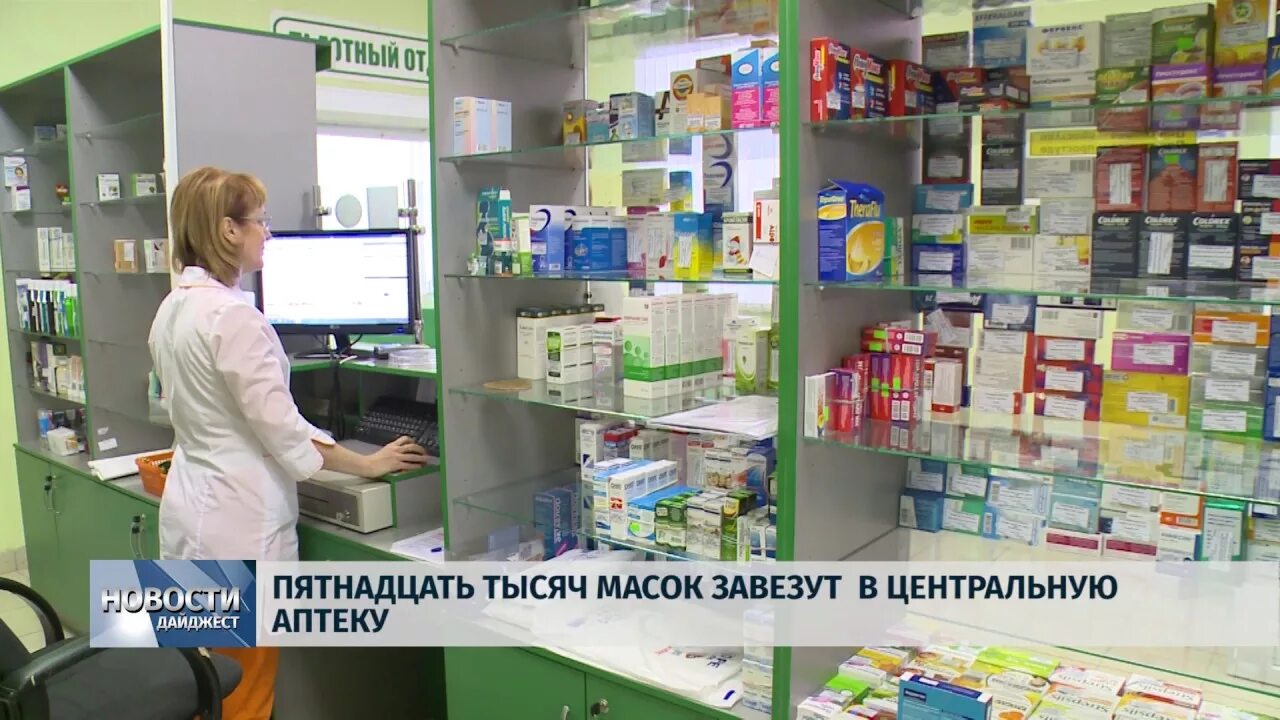 Аптека-а (псков) аптека. Аптека псков адреса телефоны. Третья аптека псков. Аптеки г невель. Псков рокоссовского 42 аптека.