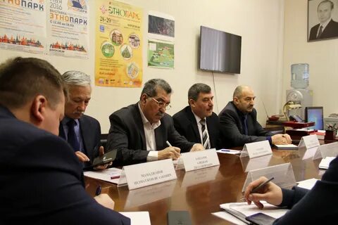 Комитет по межнациональным отношениям