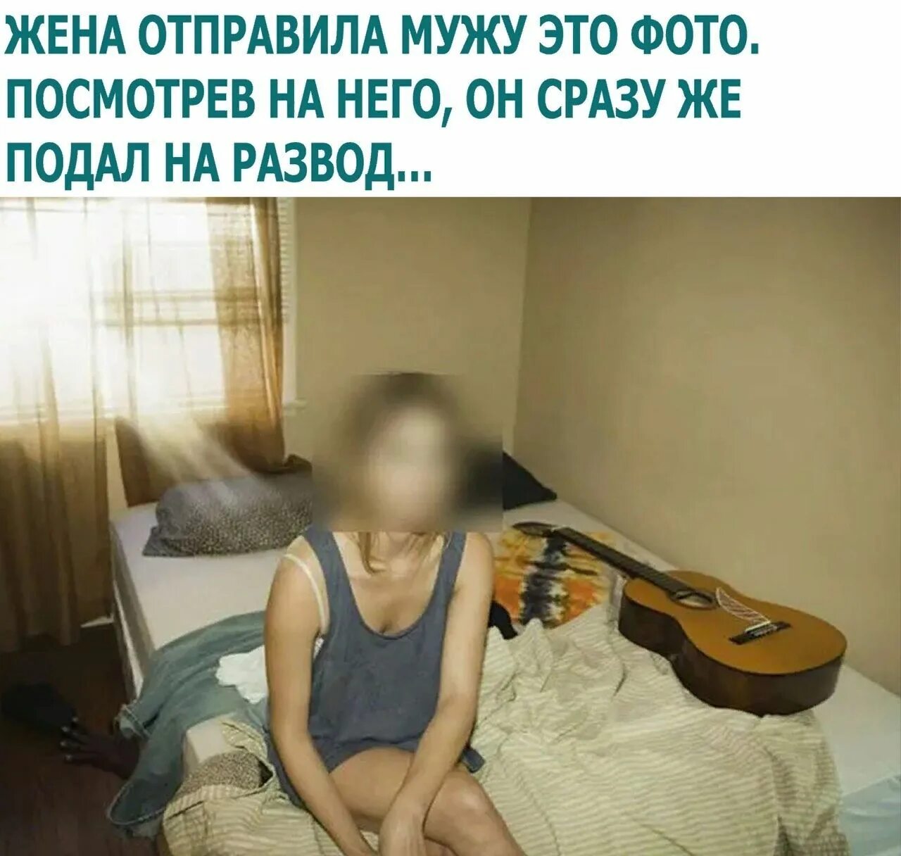 Подавать сразу